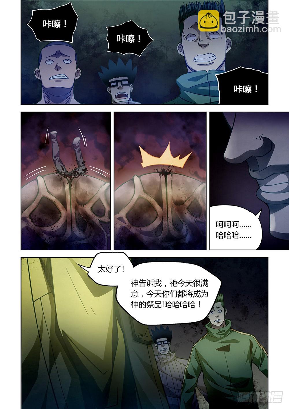 第158话-第158话