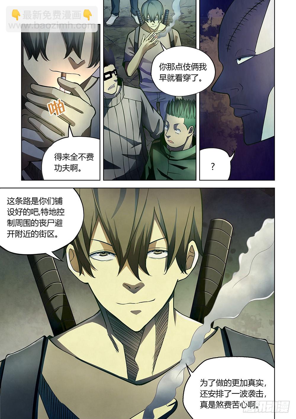 第158话-第158话