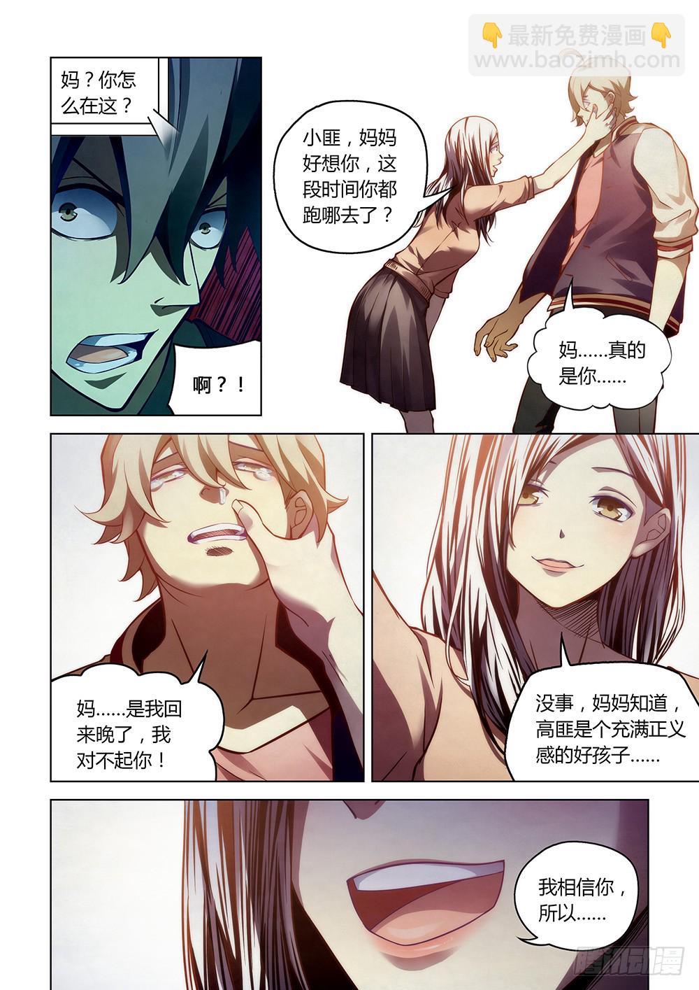 第160话-第160话