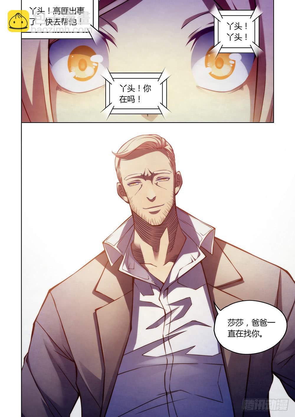 第160话-第160话