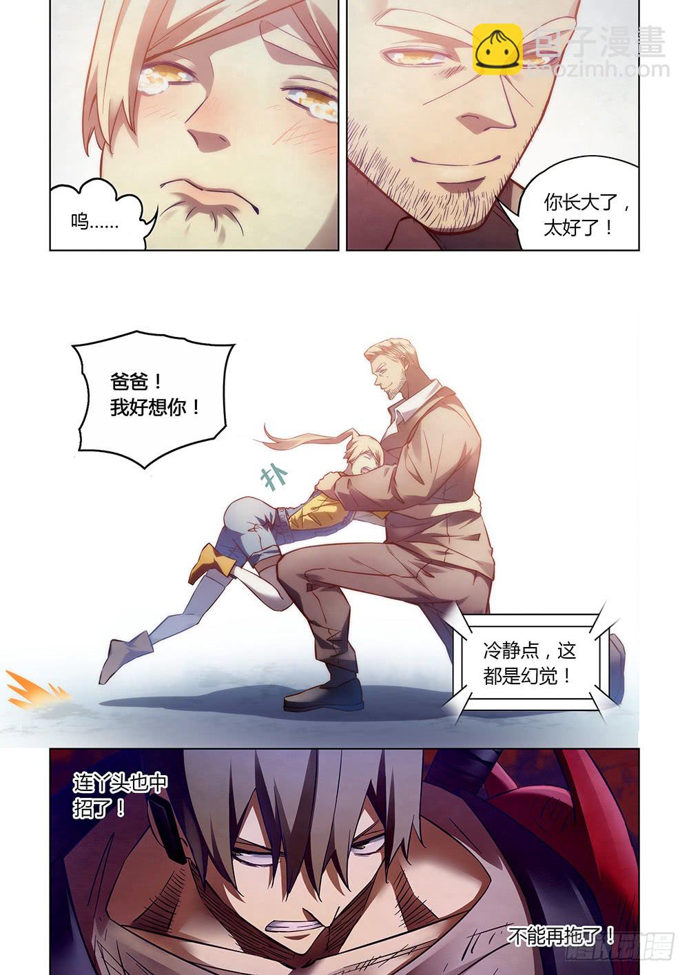 第160话-第160话