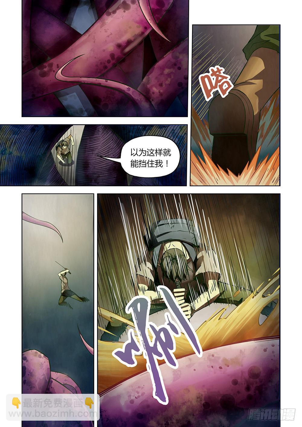 第160话-第160话