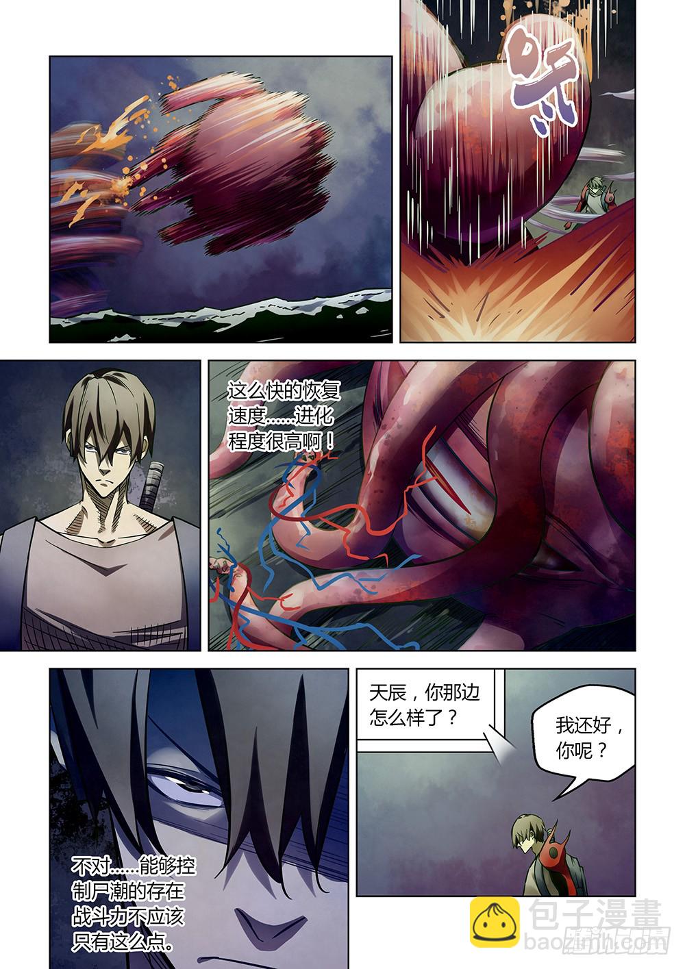 第160话-第160话