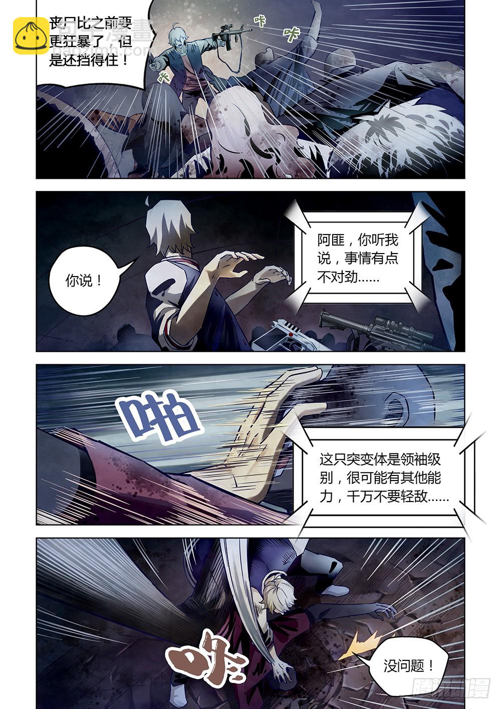 第160话-第160话