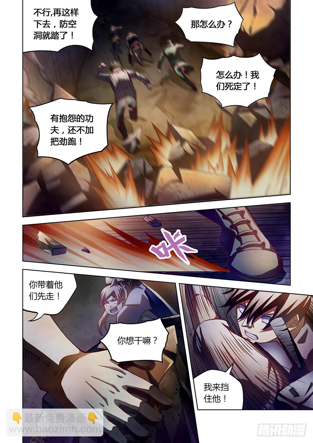 第162话-第162话