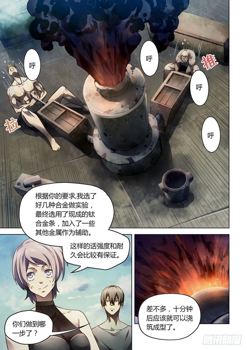 第164话-第164话
