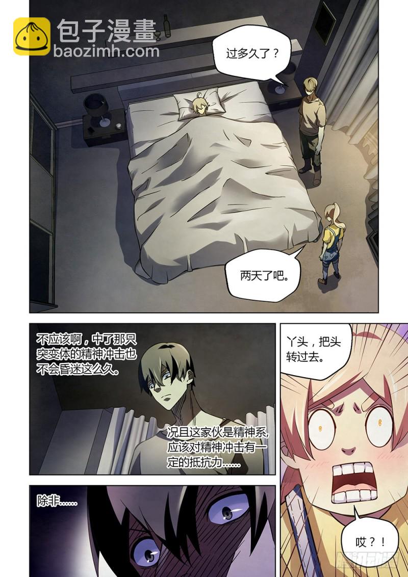 第164话-第164话