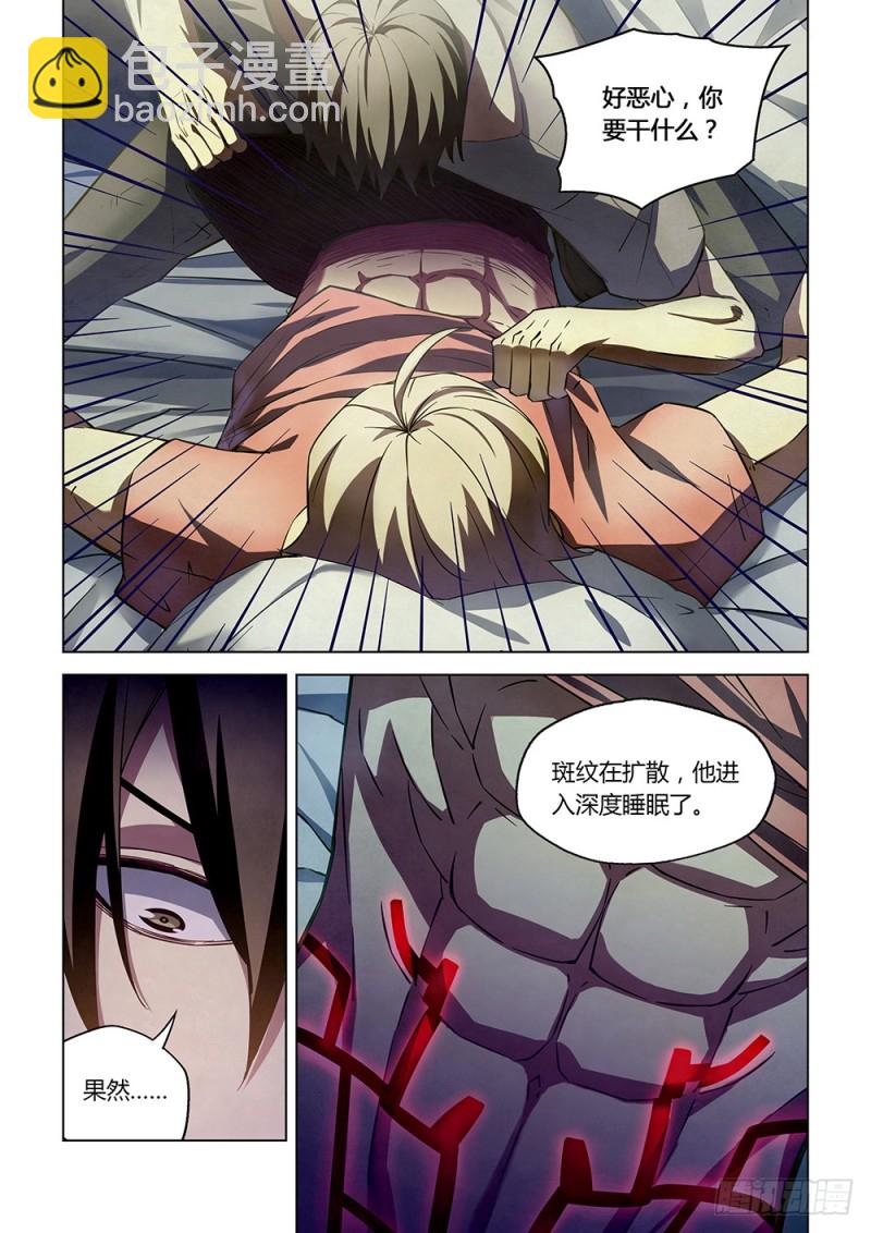 第164话-第164话
