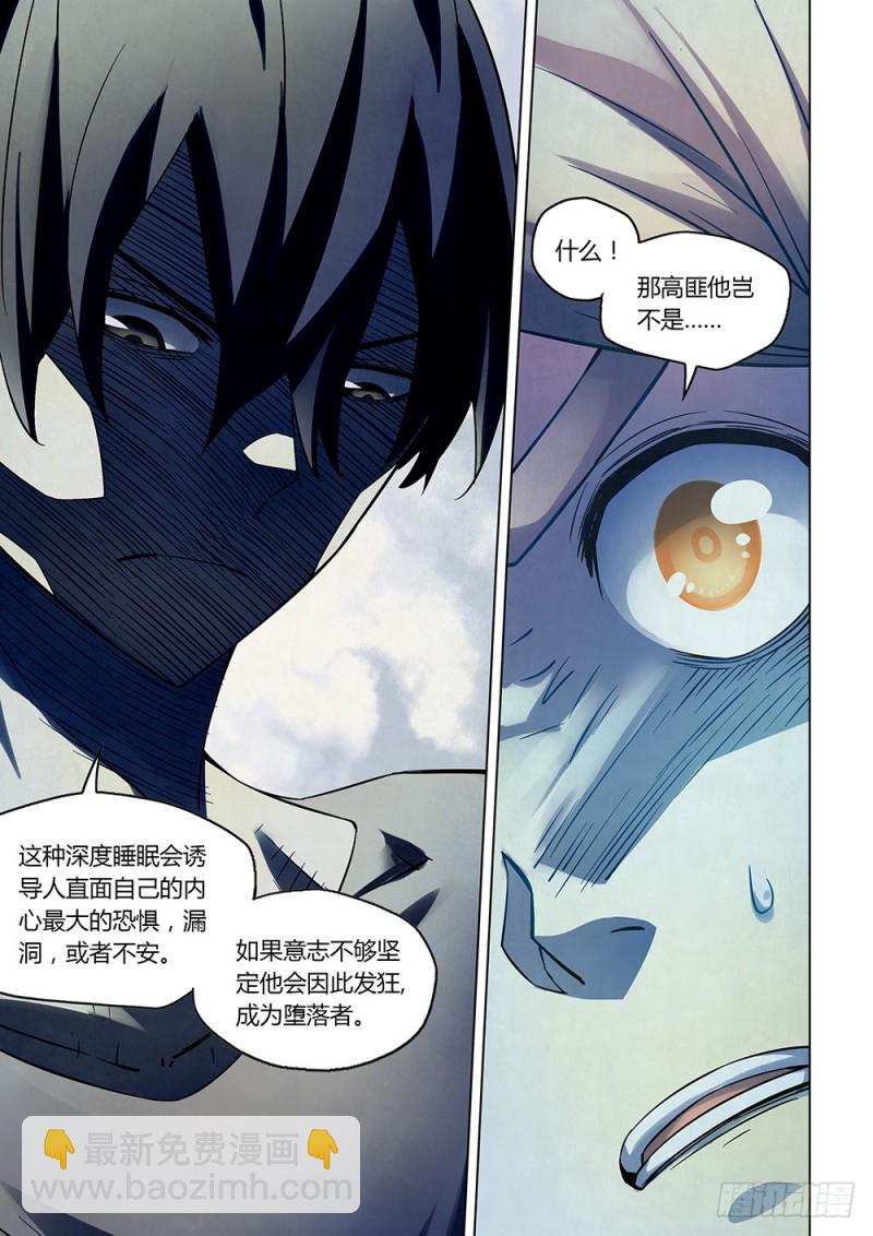 第164话-第164话
