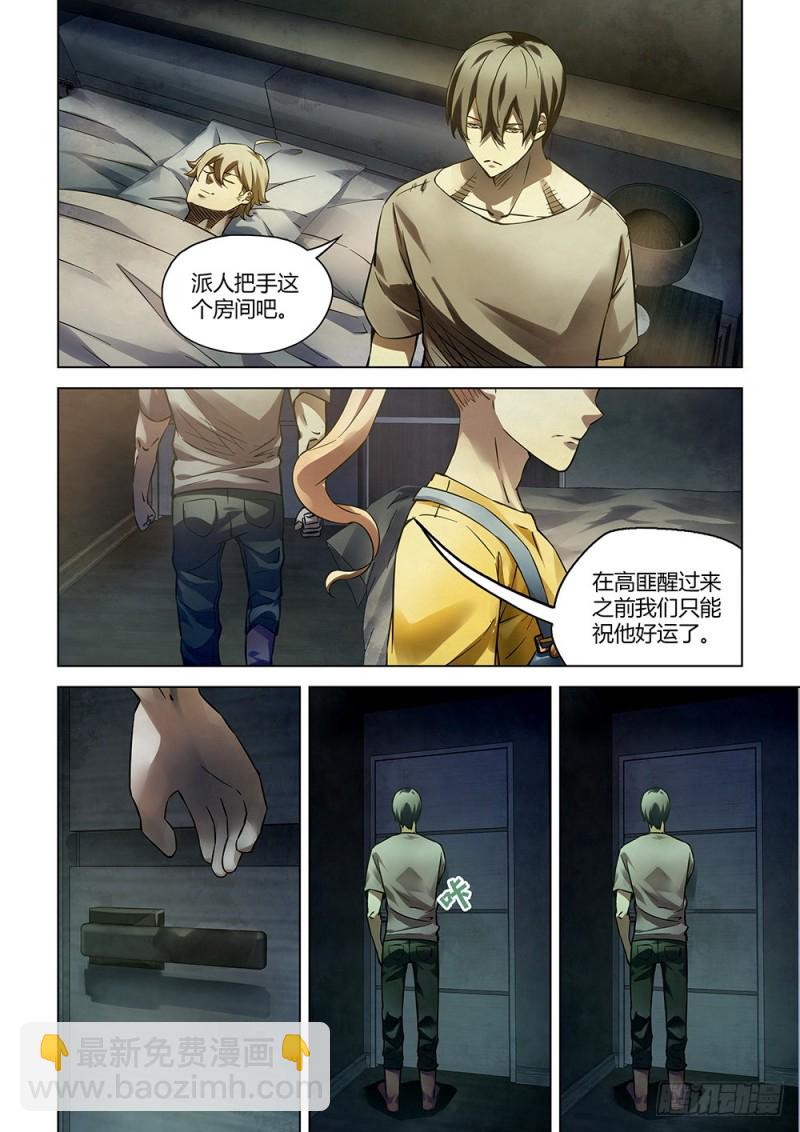 第164话-第164话