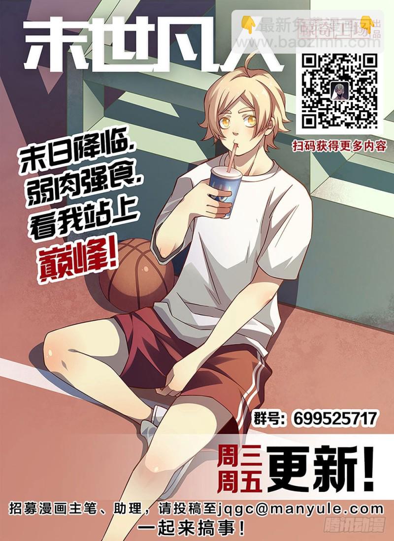第164话-第164话