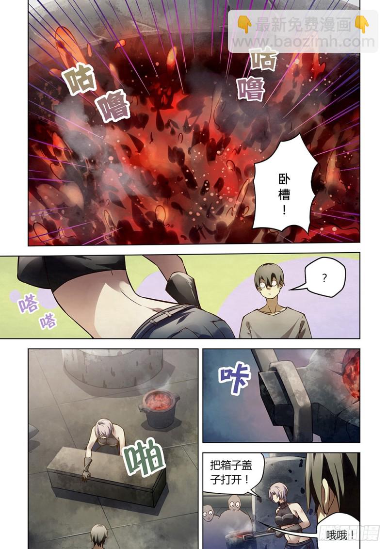 第164话-第164话