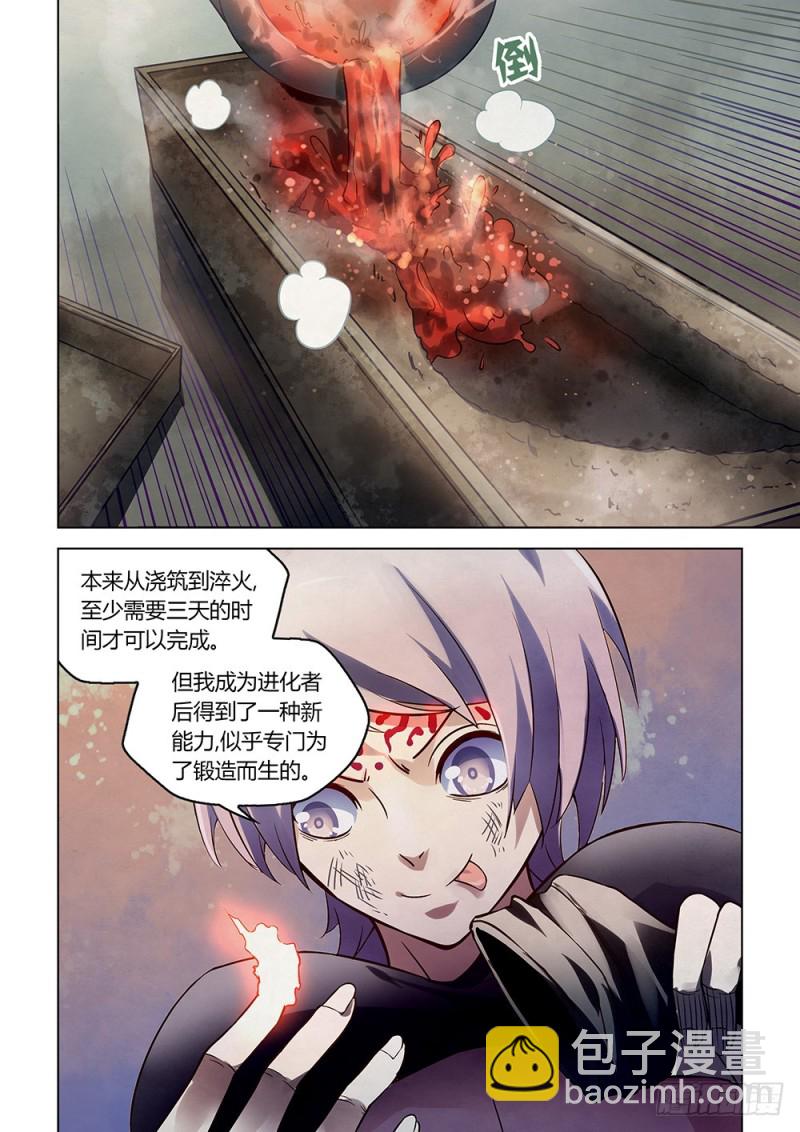第164话-第164话