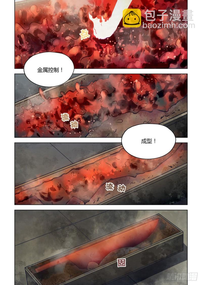 第164话-第164话