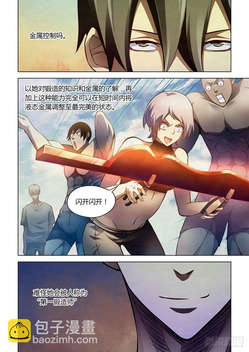 第164话-第164话