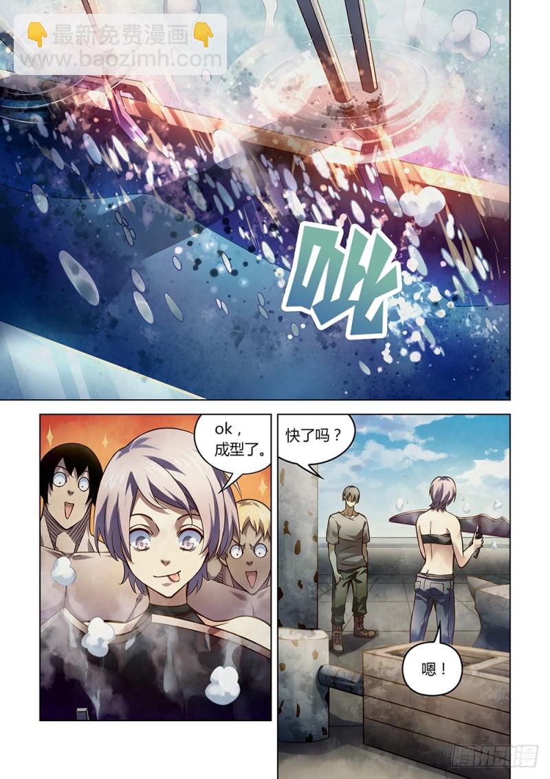 第164话-第164话