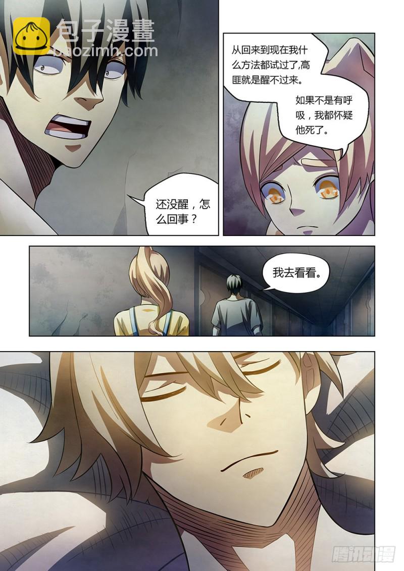 第164话-第164话