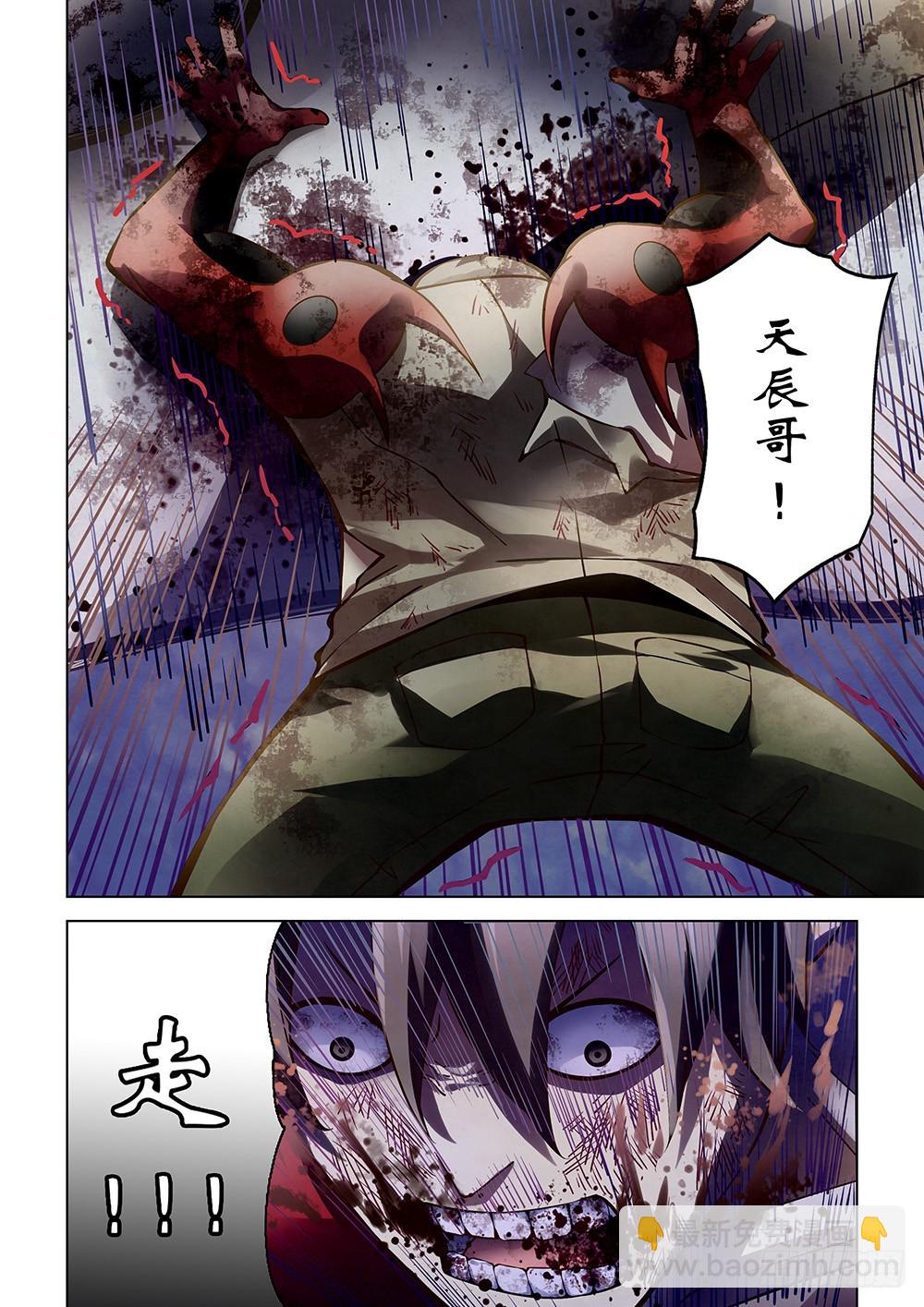 第168话-第168话