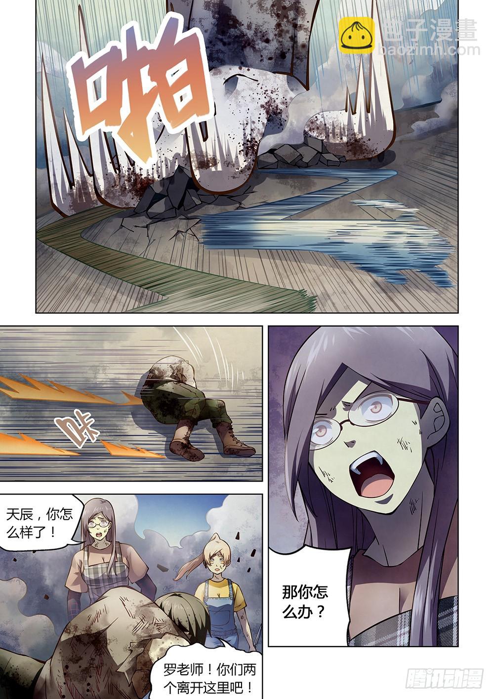 第168话-第168话