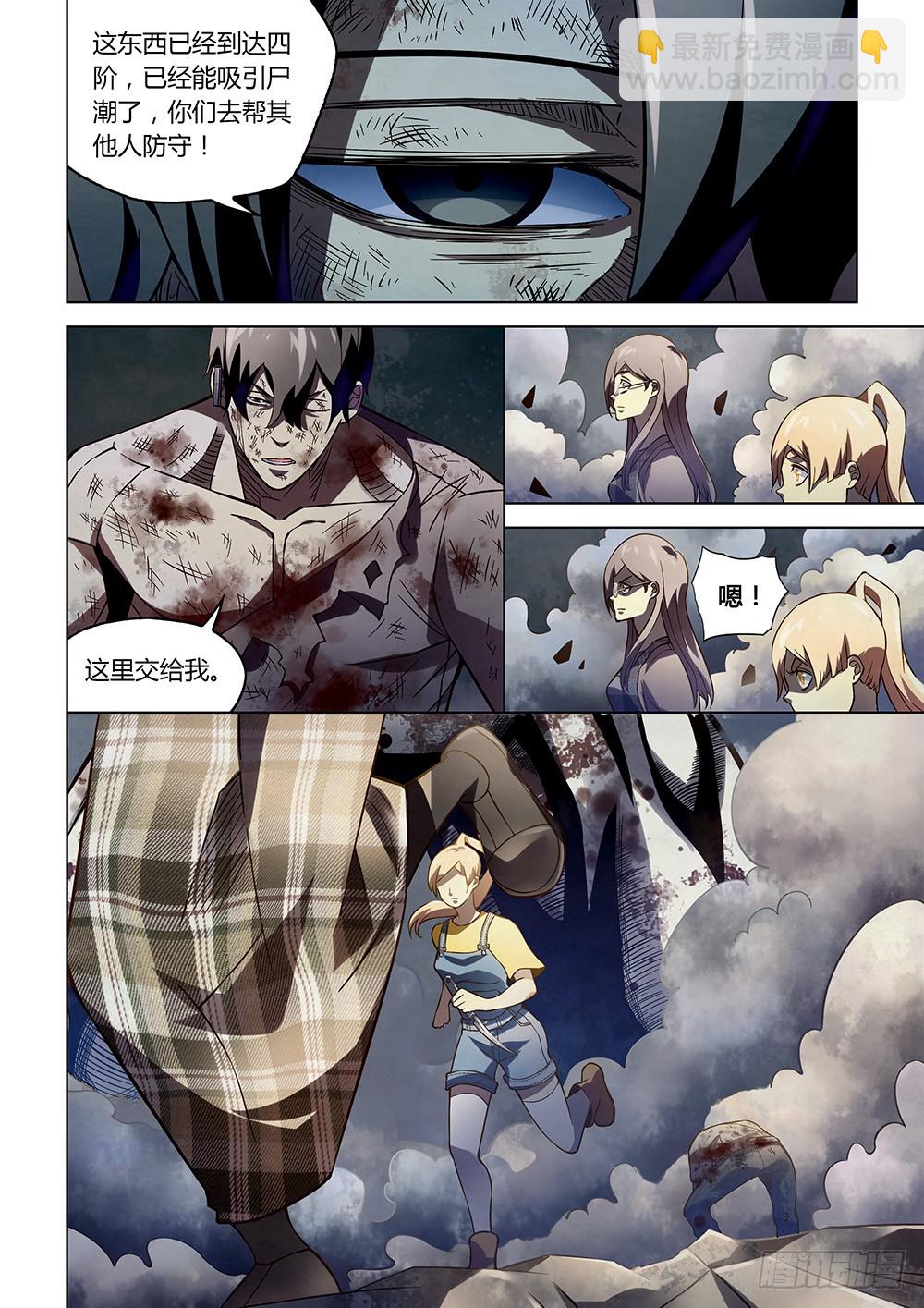 第168话-第168话