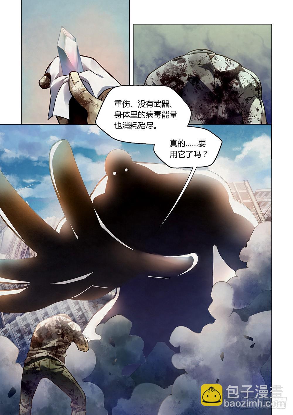 第168话-第168话