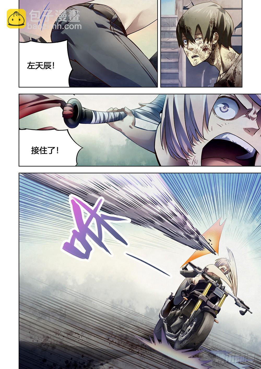 第168话-第168话