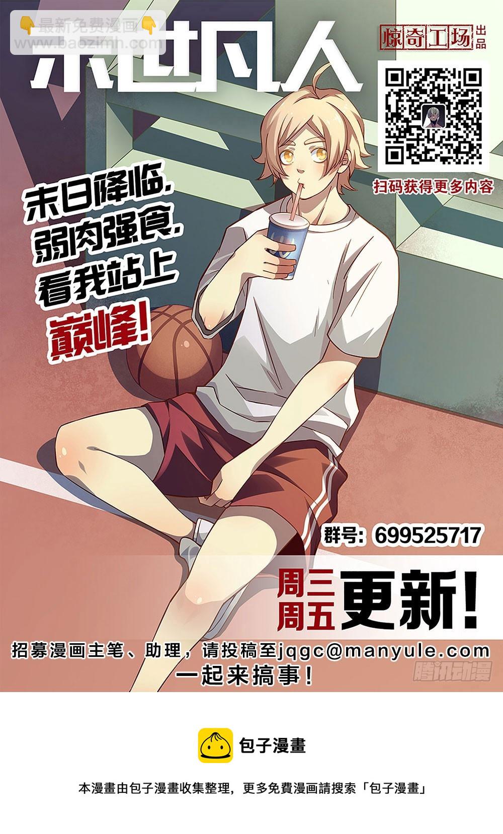 第168话-第168话