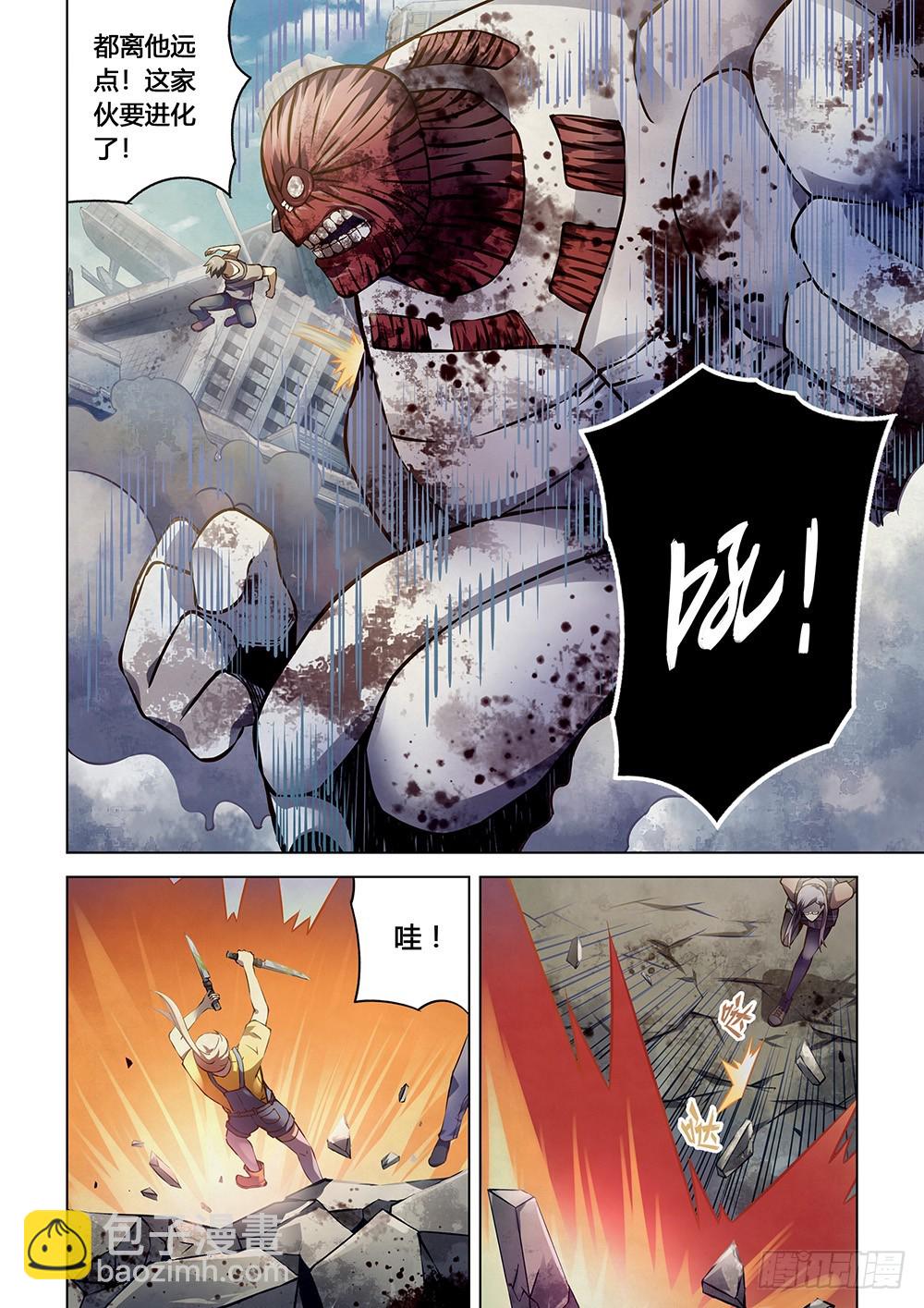 第168话-第168话