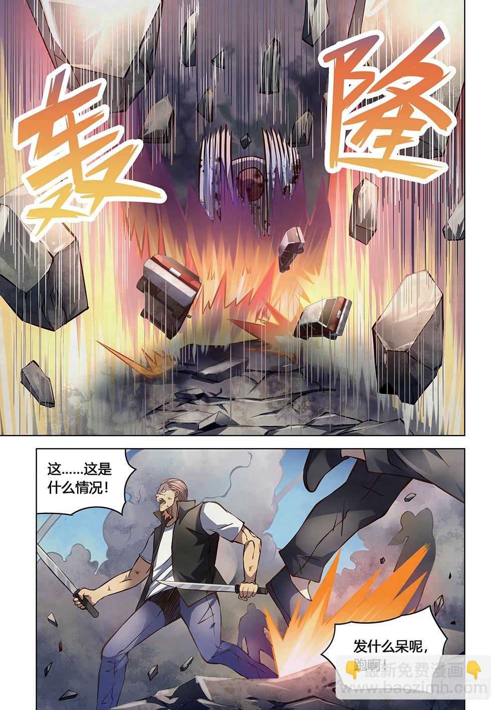 第168话-第168话
