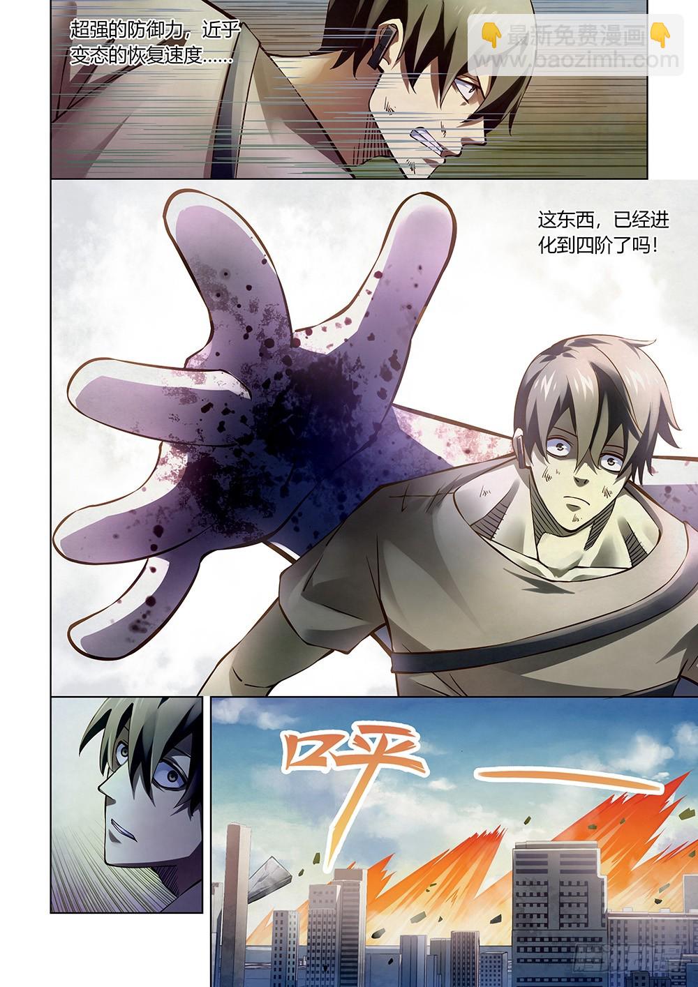 第168话-第168话