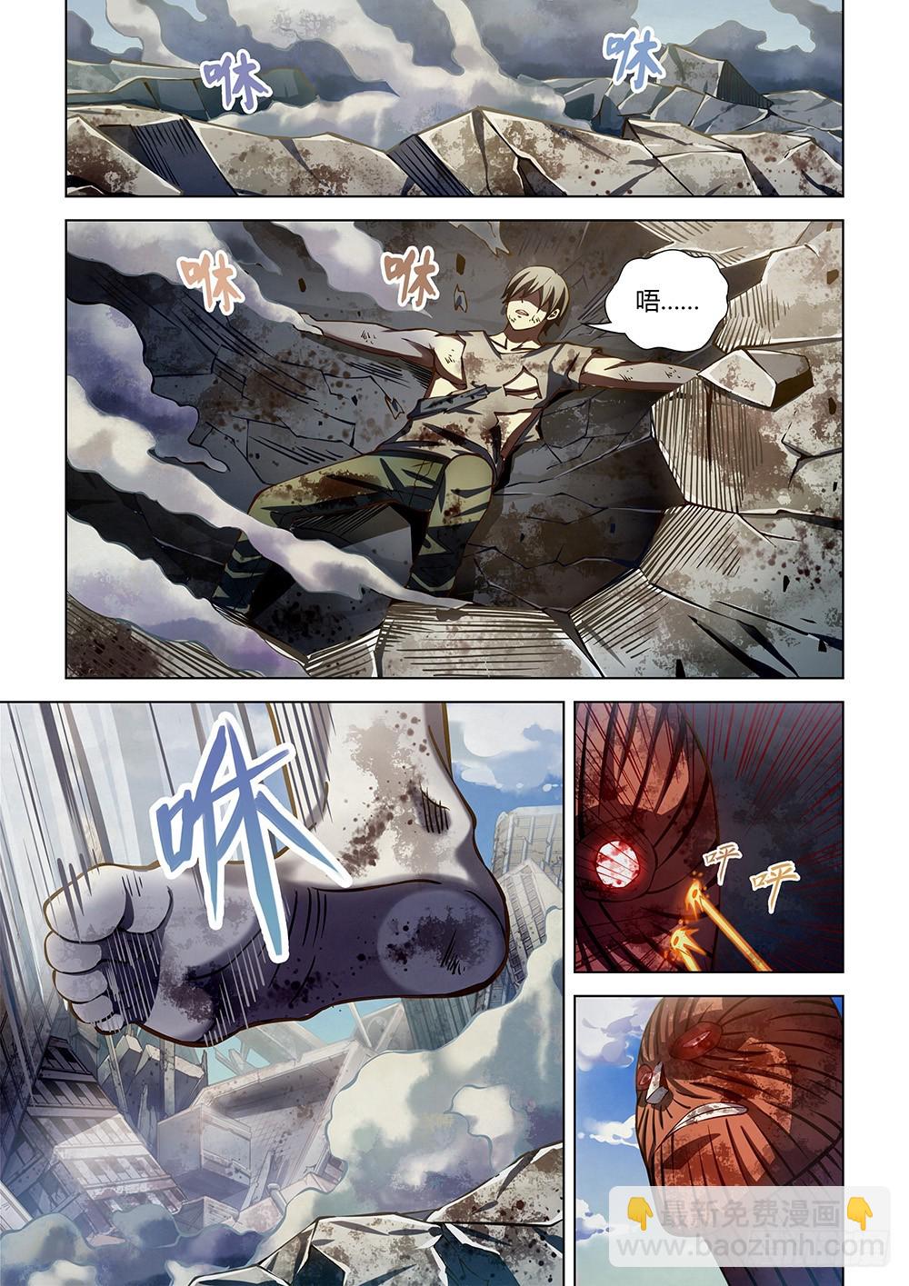 第168话-第168话