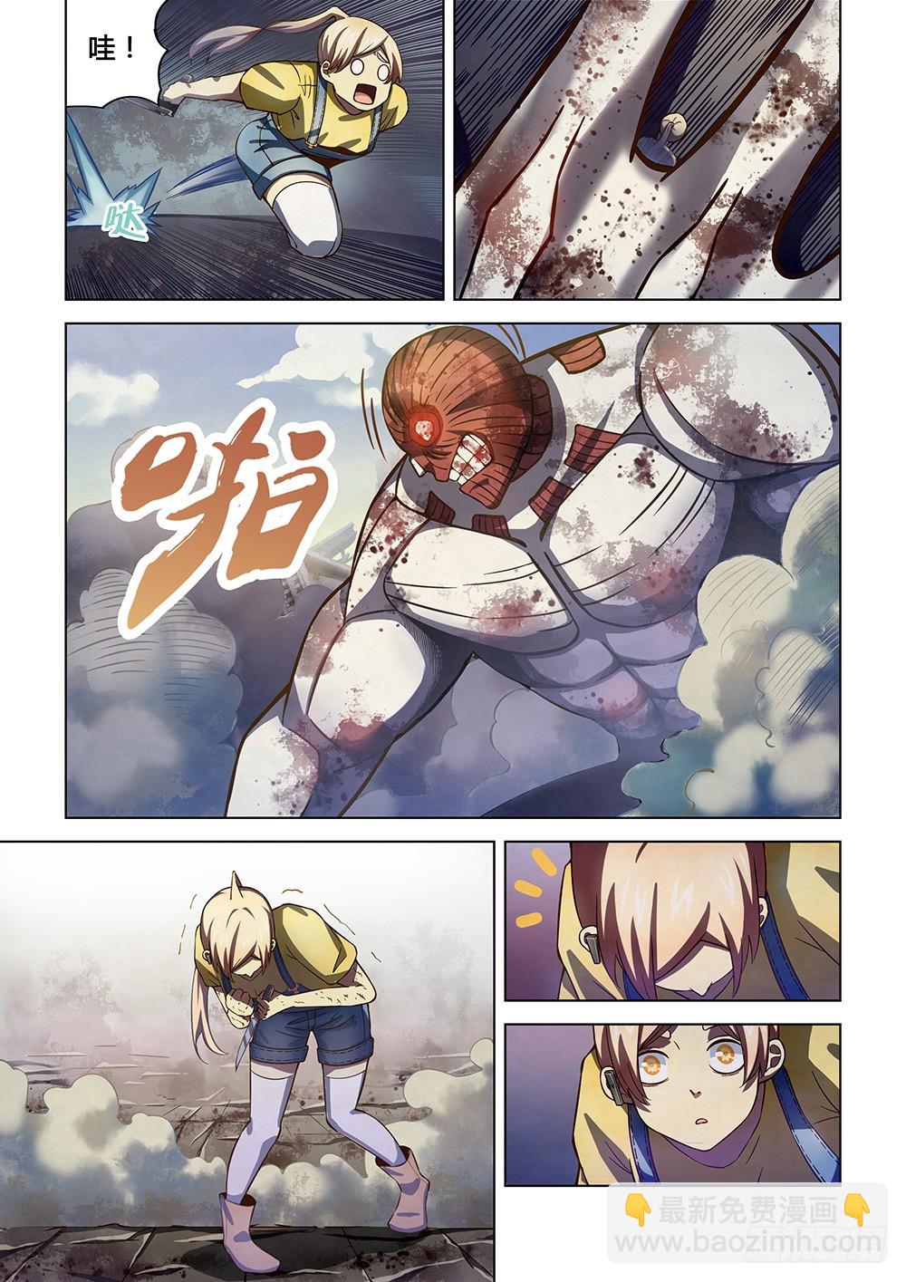 第168话-第168话
