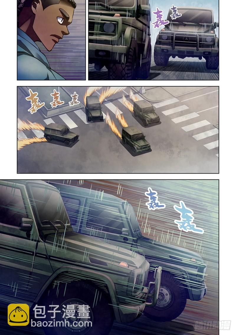 第166话-第166话
