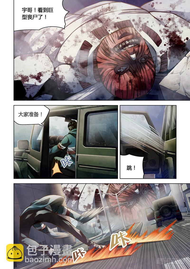 第166话-第166话