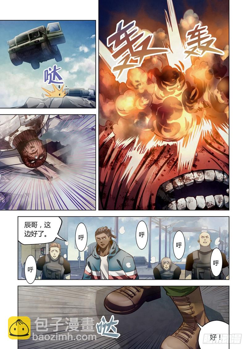 第166话-第166话
