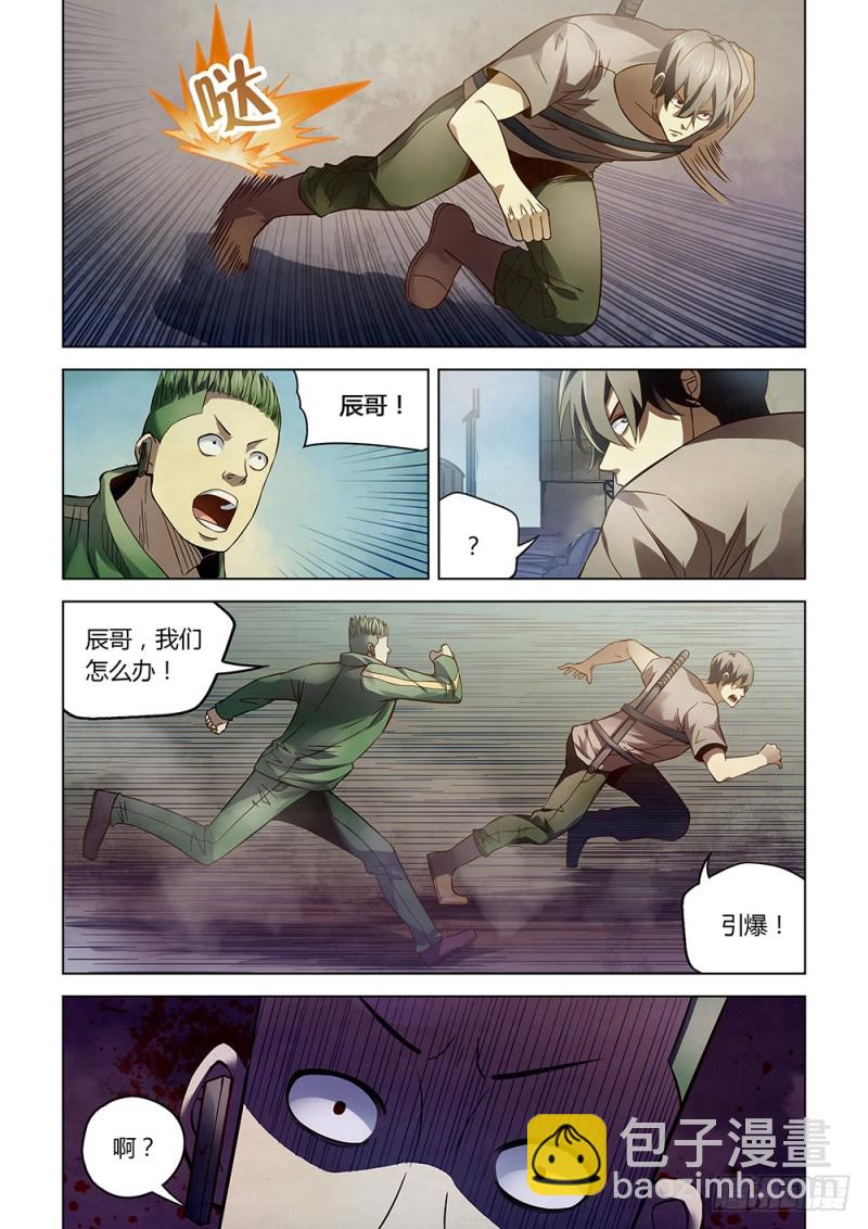 第166话-第166话