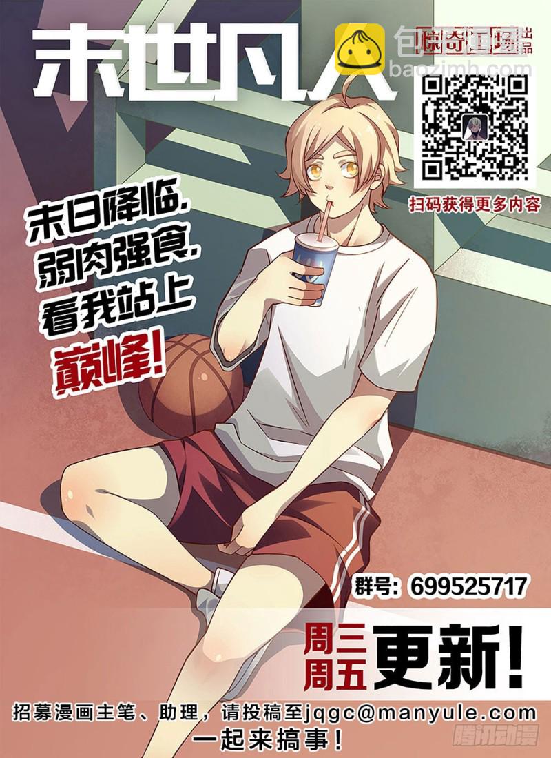 第166话-第166话