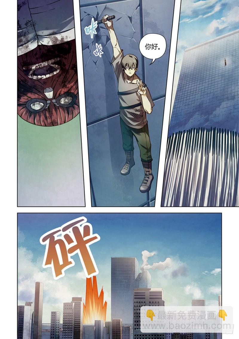 第166话-第166话