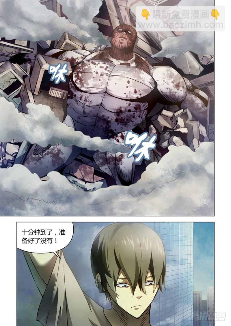 第166话-第166话