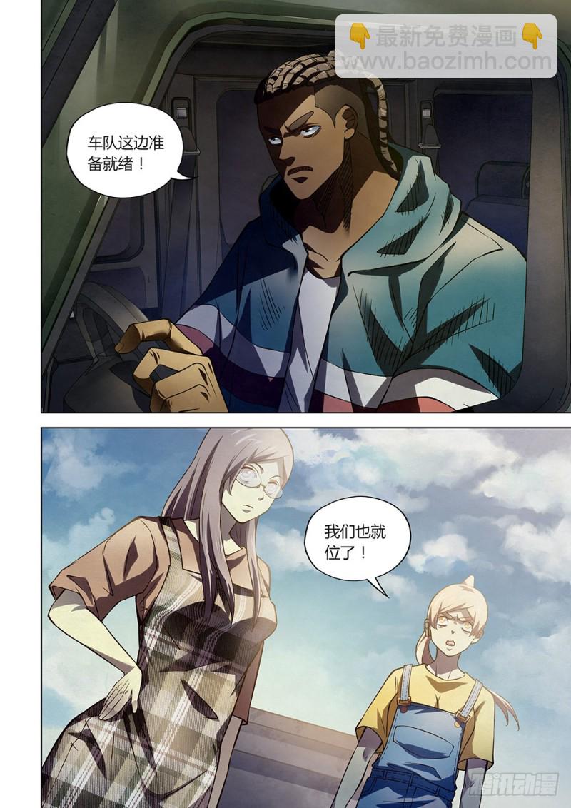 第166话-第166话