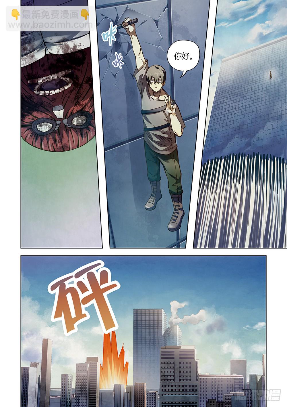 第172话-第172话