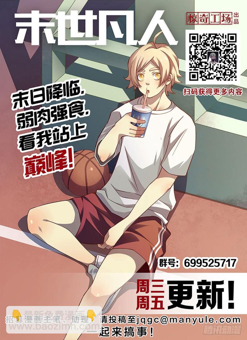 第170话-第170话