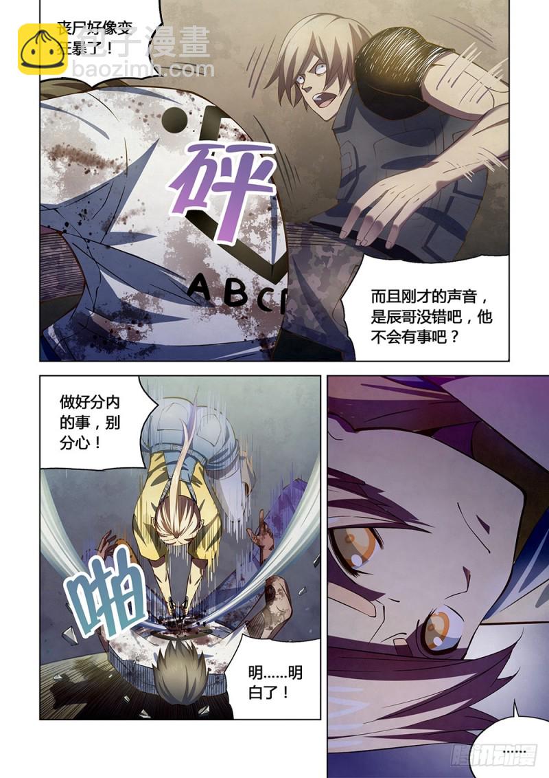 第170话-第170话