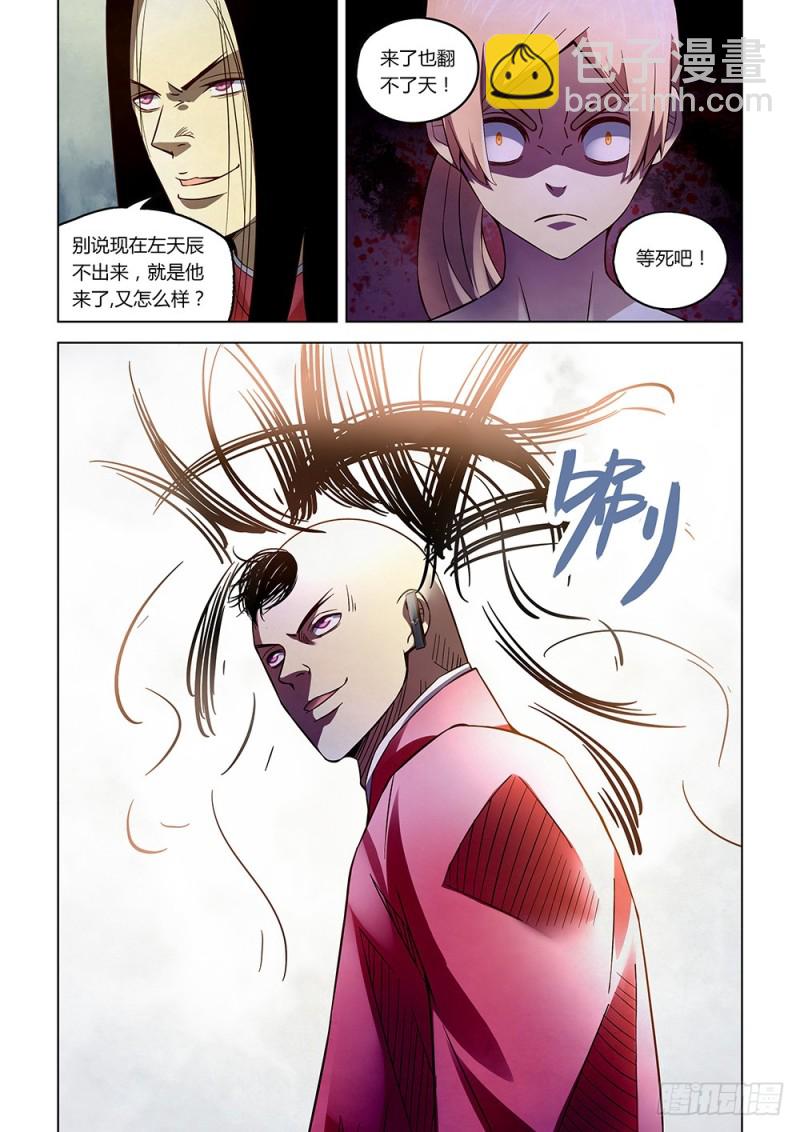 第174话-第174话