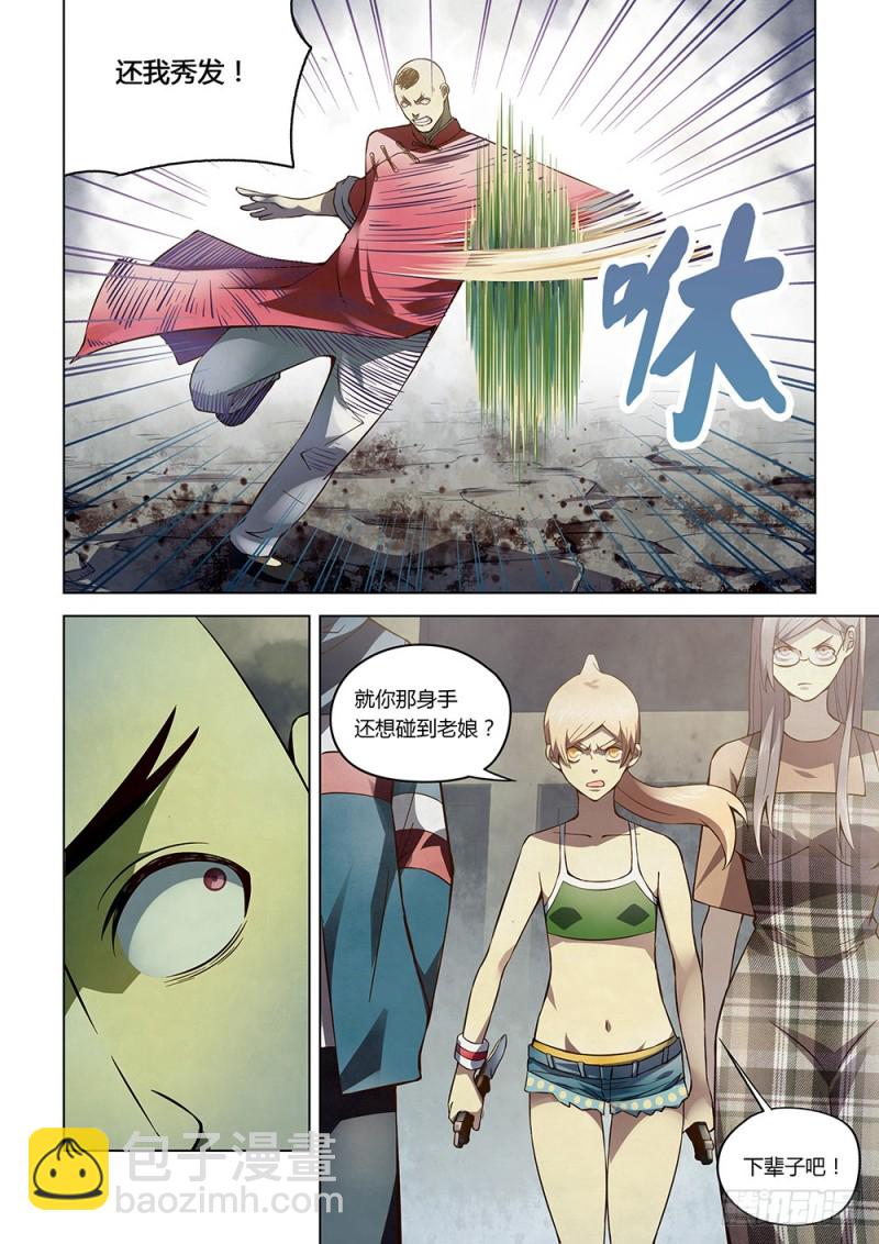 第174话-第174话
