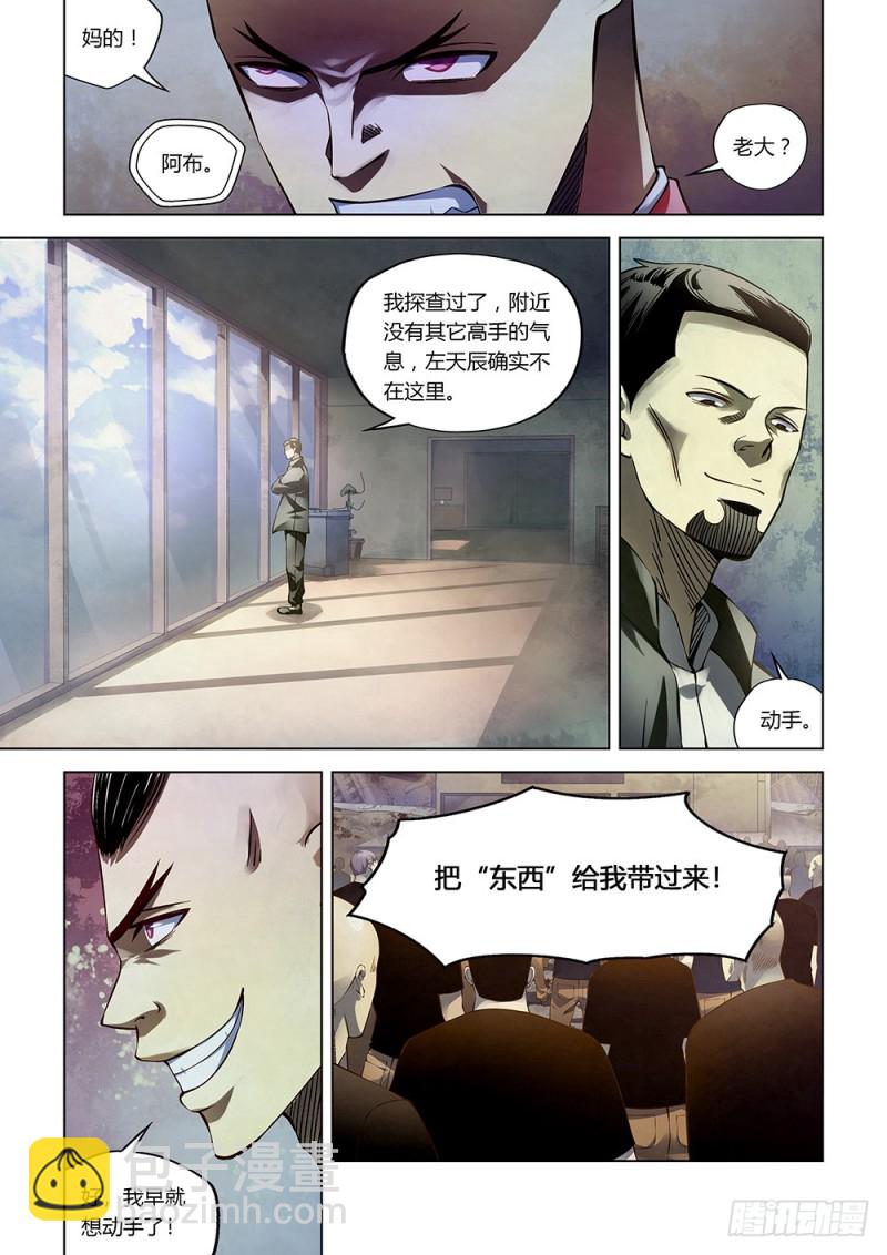 第174话-第174话