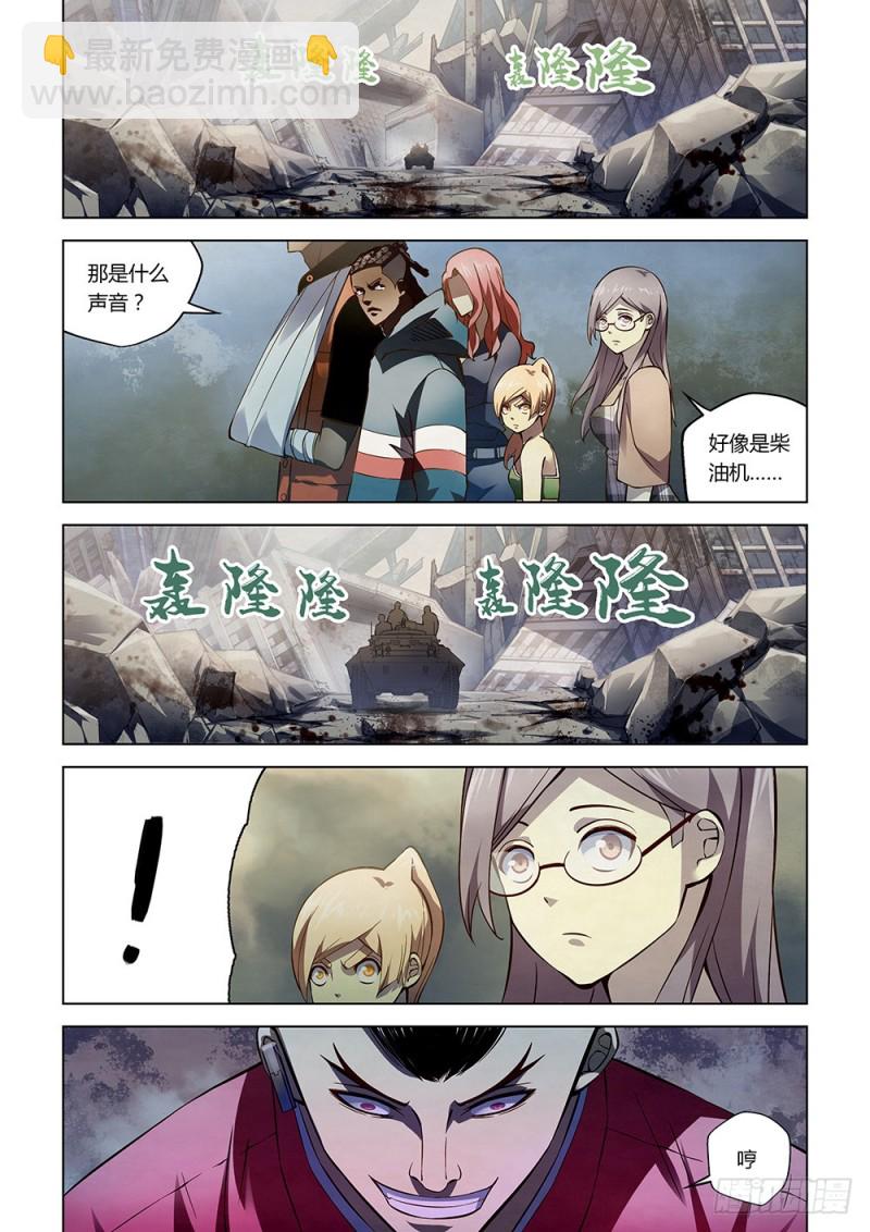 第174话-第174话