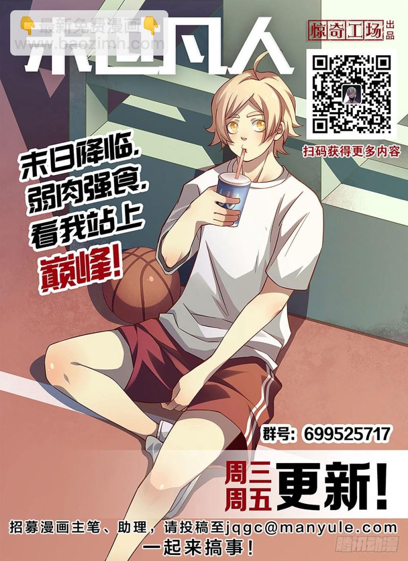第174话-第174话
