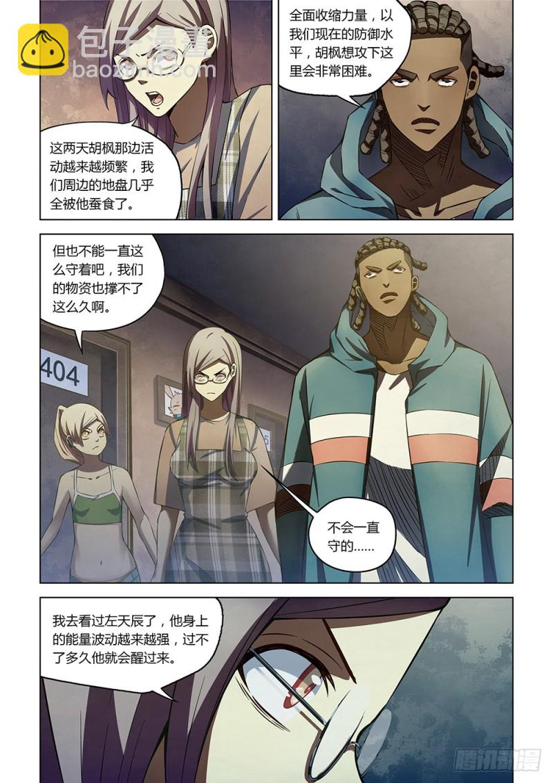第174话-第174话