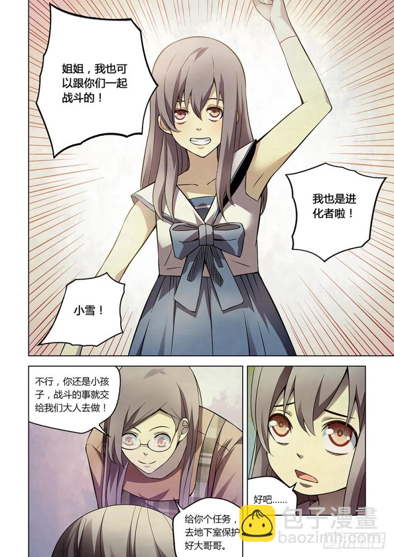 第174话-第174话